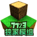 生存战争2.4